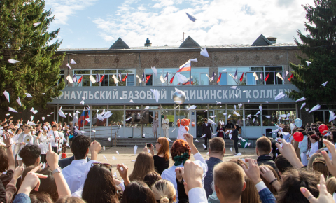 День знаний