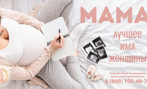 2024 год в  Российской Федерации объявлен годом Семьи