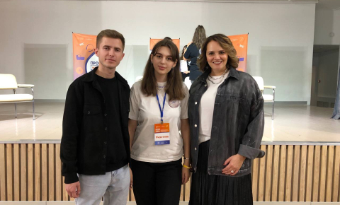 Форум «ПРОФ | МЕДИА»: