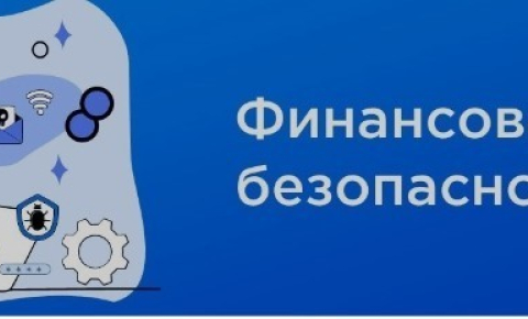 Всероссийском  Марафоне по финансовой грамотности от банка ВТБ