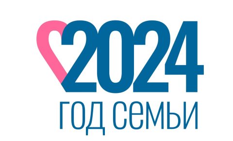 Итоги межрегионального заочного конкурса стихотворений собственного сочинения «Семья – это счастье, любовь и удача!», приуроченного к Году семьи