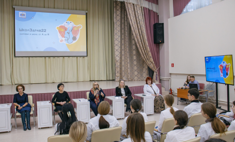 ШколЗдрав22: новый вектор в подготовке медицинских кадров