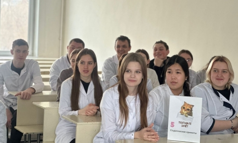 День студентов в ББМК