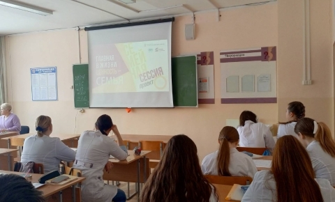 Продолжаем вести разговор о семье