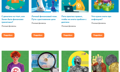 Студенты I и II курсов на  онлайн-уроках по финансовой грамотности