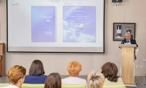 Заглянуть в прошлое, чтобы понять настоящее