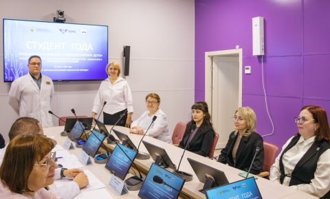 Всероссийский конкурс среди медицинских и фармацевтических колледжей «Студент года