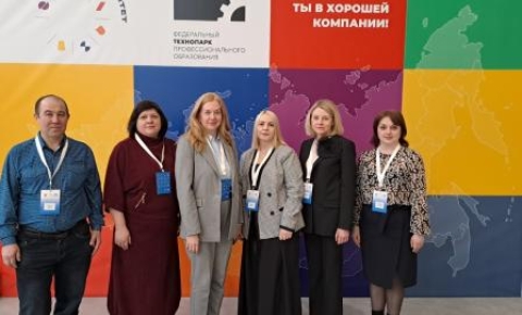 «Профессионалитет»