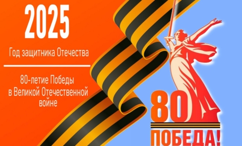 Итоги межрегионального заочного литературного конкурса  «Минувших лет живая память»