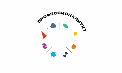 АМБАССАДОРЫ