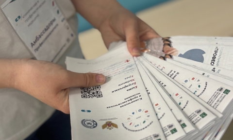 Всероссийский классный час для будущих студентов Профессионалитета!