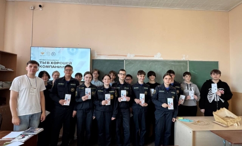 «Профессионалитет