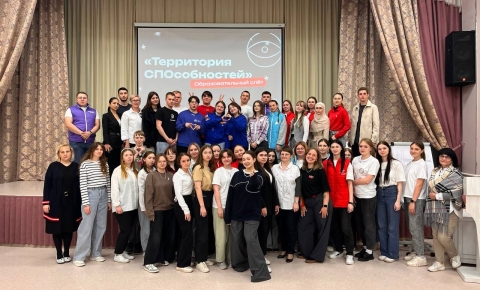 Слет «Территория СПОсобностей»