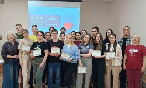 «Теперь я знаю, как спасти жизнь!»— как прошло обучение первой помощи в ББМК