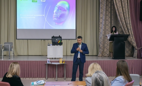 Искусственный интеллект в здравоохранении: новые возможности для Алтайского края