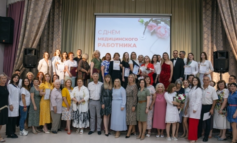 День медицинского работника – с благодарностью каждому!
