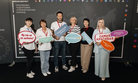 Управленческая команда образовательного кластера «Клиническая и профилактическая медицина Алтайского края» отправилась на второй очный этап обучения!