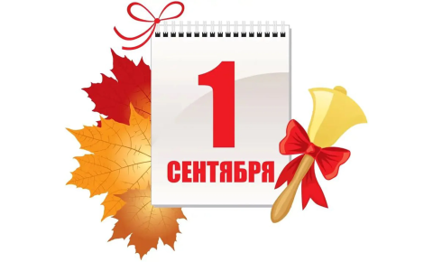 Уважаемые первокурсники!