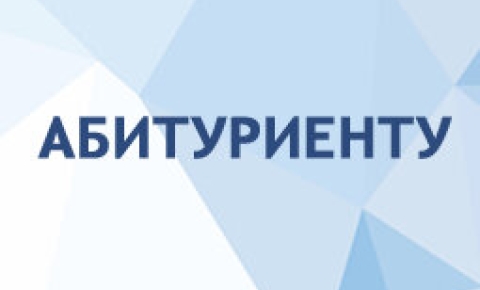 Дополнительный набор
