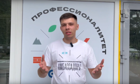 Большие перемены в медицинском образовании Алтайского края начинаются!