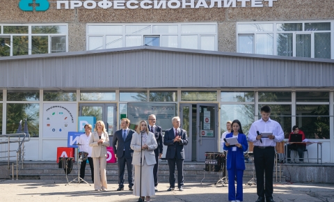 Как это было?