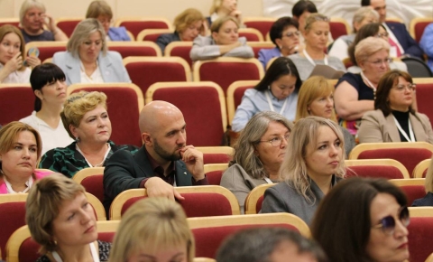 II Всероссийская научно-практическая конференция в Москве