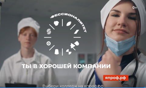 ЗАВТРА — твой день выбора!