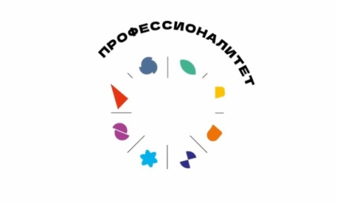 В объективе Единый день открытых дверей в АИРМО! Федеральный проект «Профессионалитет» реализуется в рамках нацпроекта «Молодежь и дети».