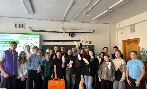 Единого Дня Открытых Дверей