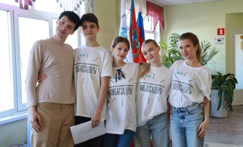 В АИРМО стартовал Единый день открытых дверей!