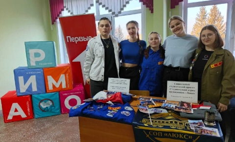 В рамках масштабного форума «Дни науки и образования на Алтае-2025» в Алтайском институте развития медицинского образования прошла стратегическая сессия.