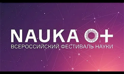 «человек. общество. история»