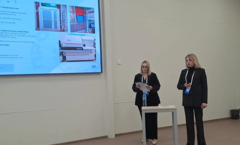 Команда Алтайского края успешно защитила программу деятельности образовательного кластера ФП «Профессионалитет»