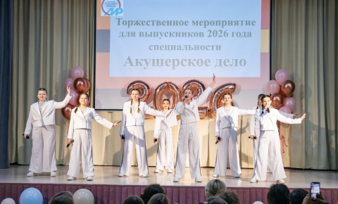 Торжественное мероприятие по вручению дипломов выпускникам