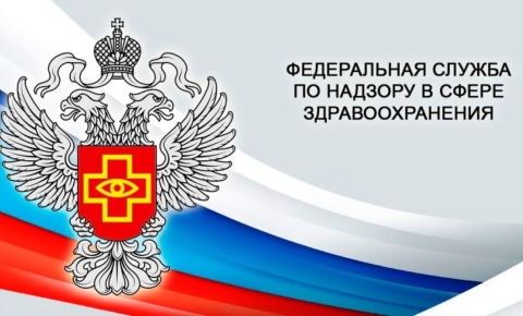 Россздравназдор