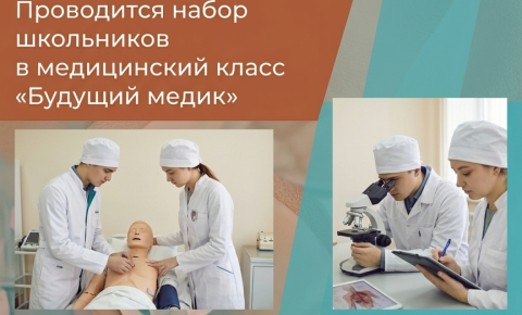 Студенты на занятии