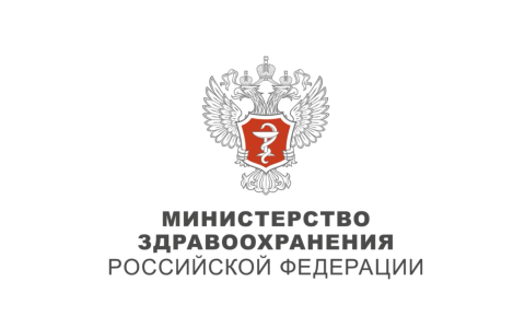 логотип министерства здравоохранения РФ