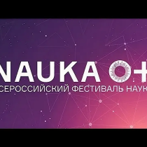 «человек. общество. история»