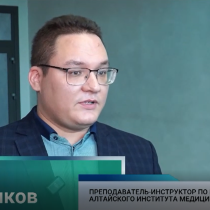 «Готов к санитарной обороне»