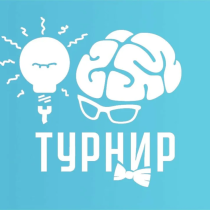 "Философский турнир"