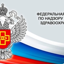 Россздравназдор