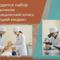 Студенты на занятии