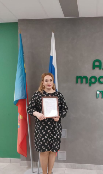 Руководитель-Новикова Наталья Евгеньевна