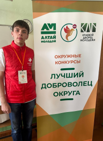 Координатор направления "Профориентация школьников в медицину" Белых Семен