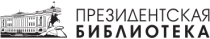 https://www.prlib.ru/