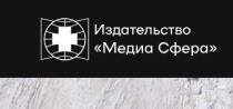 Издательский Дом «Медиа Сфера»