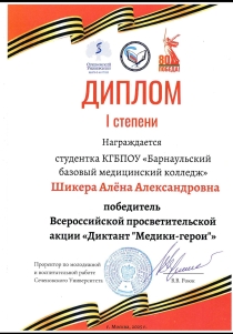 Юбилею победы посвящается