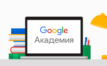 https://scholar.google.ru/