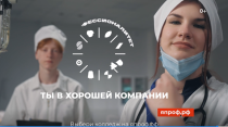 ЗАВТРА — твой день выбора!