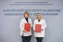  «Готов к санитарной обороне»